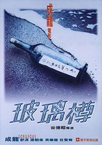 Постер Великолепный