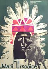 Сыновья Большой Медведицы