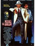 Постер из фильма "Гарлемские ночи" - 1
