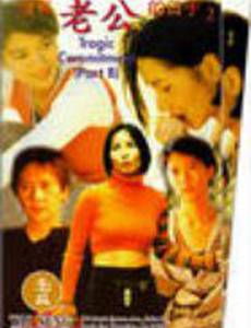 Mei you lao gong de ri zi