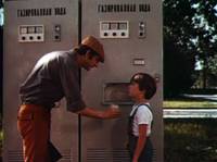 Кадр Воскресный папа