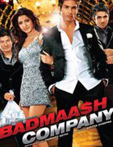 Компания негодяев