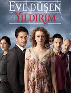 В дом упавшая молния