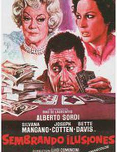 Игра в карты по-научному