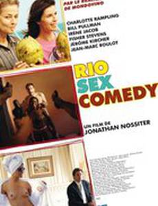 Рио секс комедия