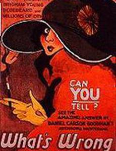 What's Wrong with the Women?