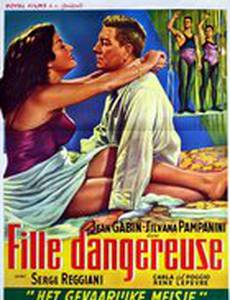 Опасная девушка