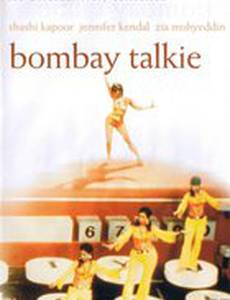 Бомбейское кино