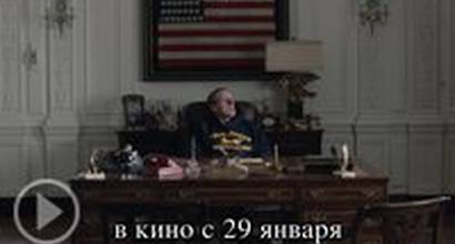 ТВ-ролик (русский дублированный) 