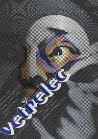 Постер Чужой