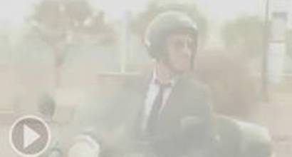 Американский трейлер