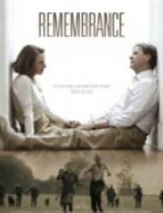 Потерянное время