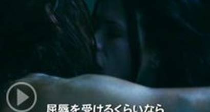 Японский тизер