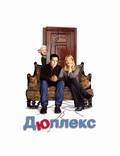 Постер из фильма "Дюплекс" - 1