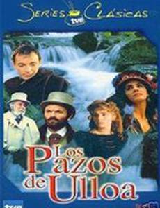 Los pazos de Ulloa (мини-сериал)