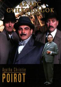 Постер Пуаро