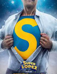 Суперлопес