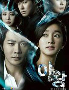 Королева амбиций