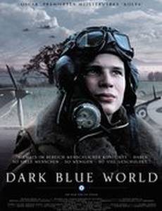 Зияющая синева