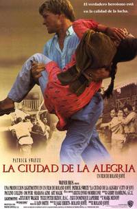 Постер Город удовольствий