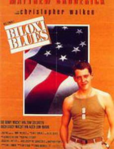 Билокси блюз