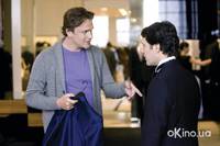 Кадр Люблю тебя, чувак