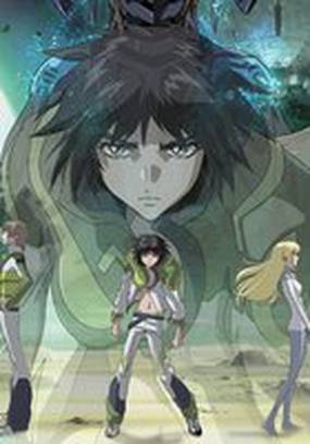 Героический век