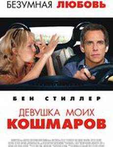 Кайла Клеевадж