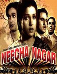 Город в долине