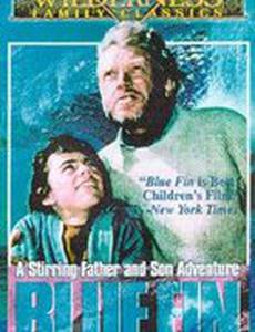 Голубой киль