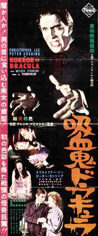 Постер Дракула