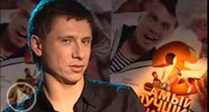 О съёмках Прыжок в пруд