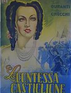 Графиня ди Кастильоне