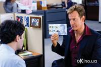 Кадр Люблю тебя, чувак