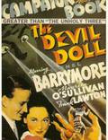 Постер из фильма "Дьявольская кукла" - 1