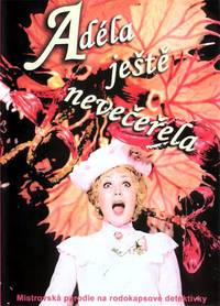 Постер Адела еще не ужинала