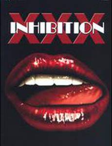 Подавление