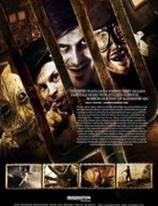 Злодеи из глубинки