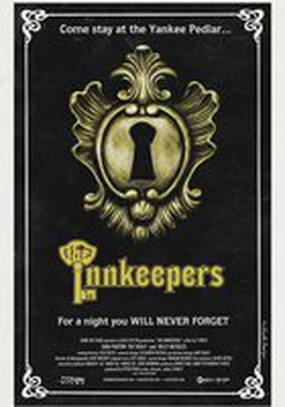 Тайны старого отеля