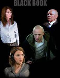 Черная книга