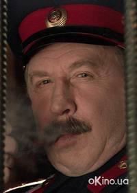 Кадр Русское