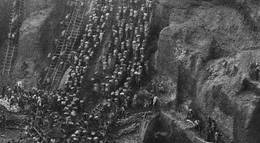 Кадр из фильма "Соль Земли" - 1