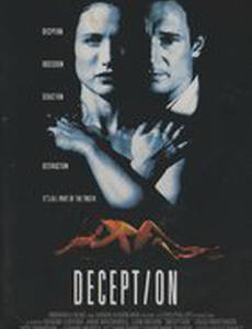 Рубин Каира