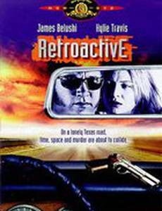 Провал во времени