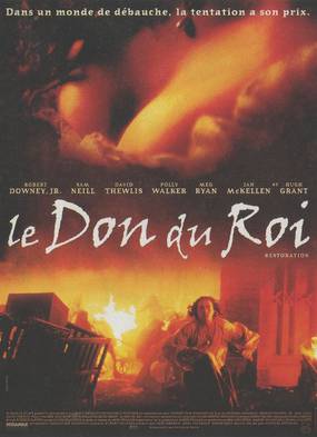 Королевская милость