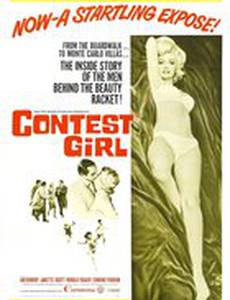 Красота джунглей