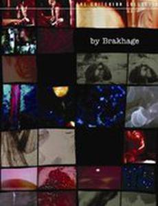 Окно Вода Малыш Движение