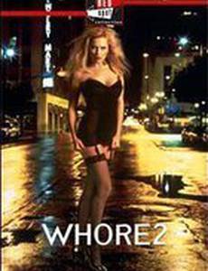 Плохие девочки