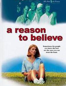 Причина верить