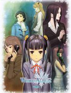 Белый альбом